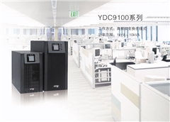 科士达YDC9100系列UPS电源（1-10KVA）