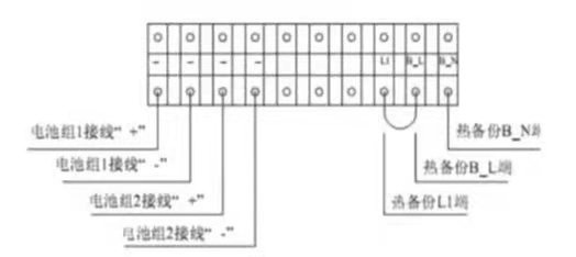 ups电源接线-2