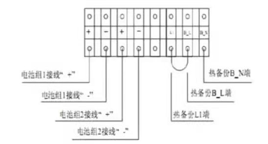 ups电源接线-4