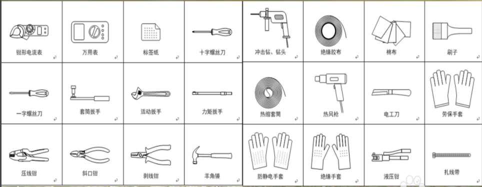 ups电源-2